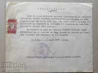Certificat de document militar al Regimentului 5 infanterie Dunărea