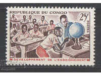 1964. Конго, Реп. Развитие на образованието.