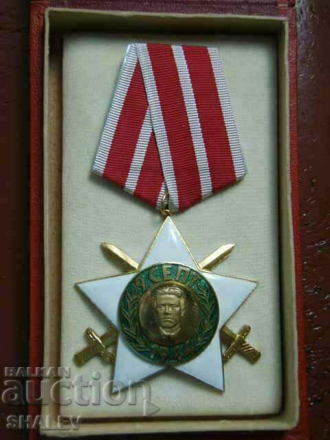 Order "September 9, 1944 with swords" 2nd degree gn (1971) with price 49.89 BGN | € 25.51 Order "September 9, 1944 with swords" 2nd degree gn (1971) with price 49.89 BGN | € 25.51