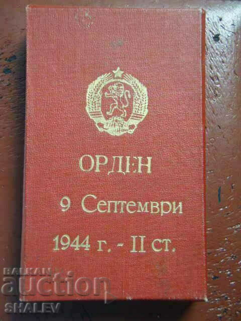 Licitație Ordinul „9 septembrie 1944 cu săbii” gradul II gn (1971)
