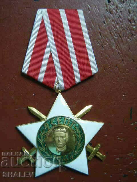 Livrarea Ordinul „9 septembrie 1944 cu săbii” gradul II gn (1971)