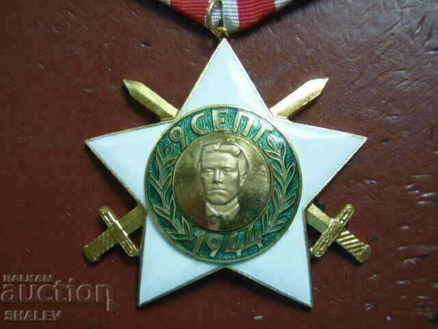 Ordinul „9 septembrie 1944 cu săbii” gradul II gn (1971) - 5