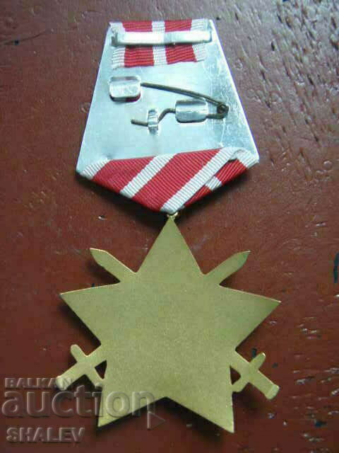 Ordinul „9 septembrie 1944 cu săbii” gradul II gn (1971) - 6