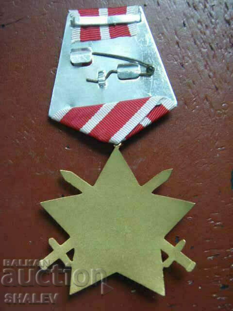 Order "September 9, 1944 with swords" 2nd degree gn (1971) - 7 Order "September 9, 1944 with swords" 2nd degree gn (1971) - 7