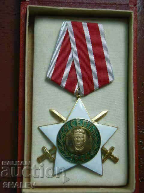 Ordinul „9 septembrie 1944 cu săbii” gradul II gn (1971)