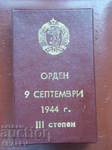 Licitație Ordinul „9 septembrie 1944 cu săbii” gradul III gn (1971)