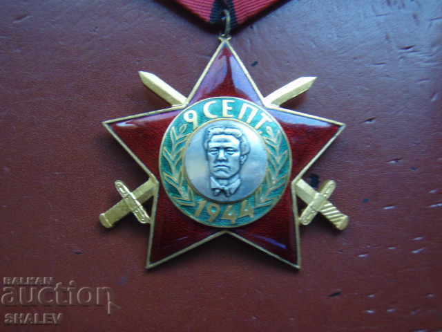 Ordinul „9 septembrie 1944 cu săbii” gradul III gn (1971) - 5