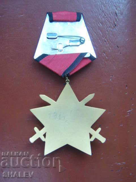 Order "September 9, 1944 with swords" 3rd degree gn (1971) - 6 Order "September 9, 1944 with swords" 3rd degree gn (1971) - 6