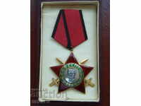 Орден "9 септември 1944 г. с мечове" 3-та степен гн (1971г.)