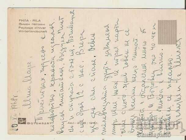 Card Bulgaria Rila Winter landscape 5** with price 0.70 BGN | € 0.36 Card Bulgaria Rila Winter landscape 5** with price 0.70 BGN | € 0.36