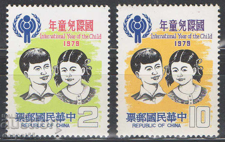 1979. Taiwan. Anul internațional al copilului.