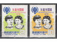 1979. Taiwan. International Year of the Child.