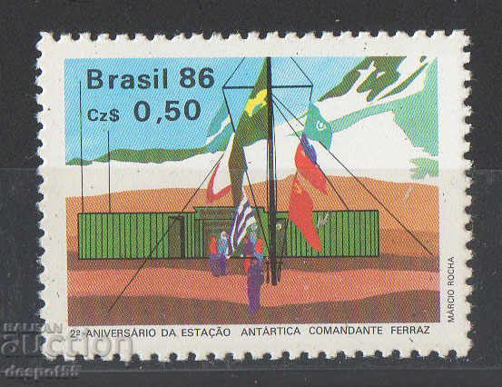 1986. Бразилия. 2 г. от откриването на антарктическа станция