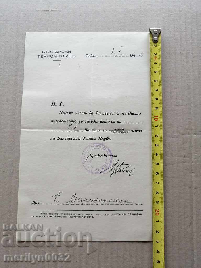 Auction NOTICE of the Bulgarian Tennis Club Kingdom of Bulgaria Auction NOTICE of the Bulgarian Tennis Club Kingdom of Bulgaria