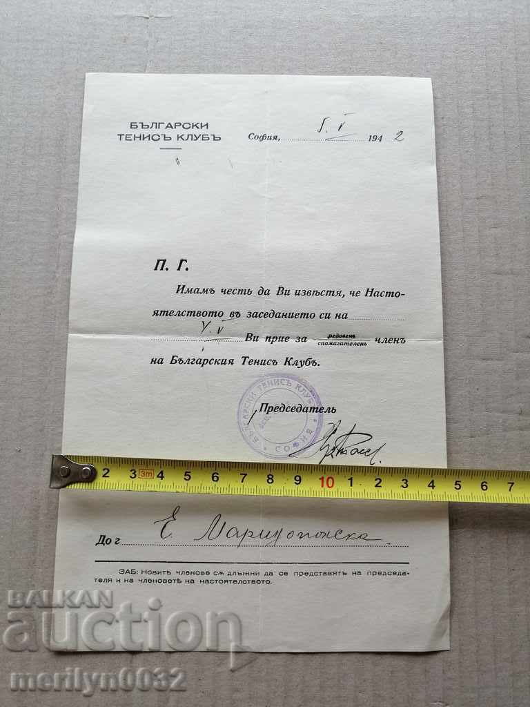 Delivery of NOTICE of the Bulgarian Tennis Club Kingdom of Bulgaria Delivery of NOTICE of the Bulgarian Tennis Club Kingdom of Bulgaria