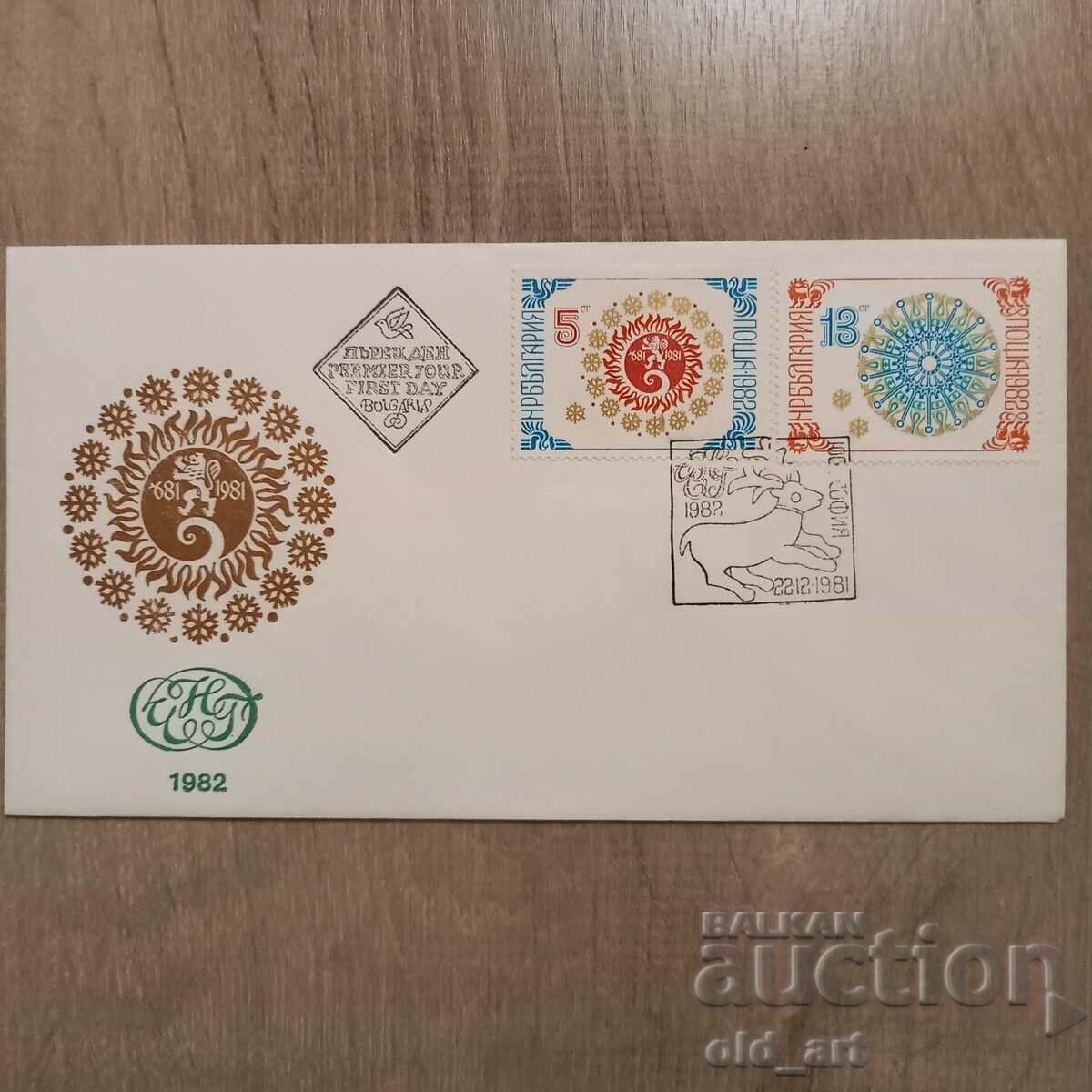 Пощенски плик - ЧНГ 1982