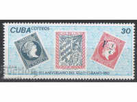 1980. Κούβα. 125 χρόνια από το πρώτο γραμματόσημο στην Κούβα.