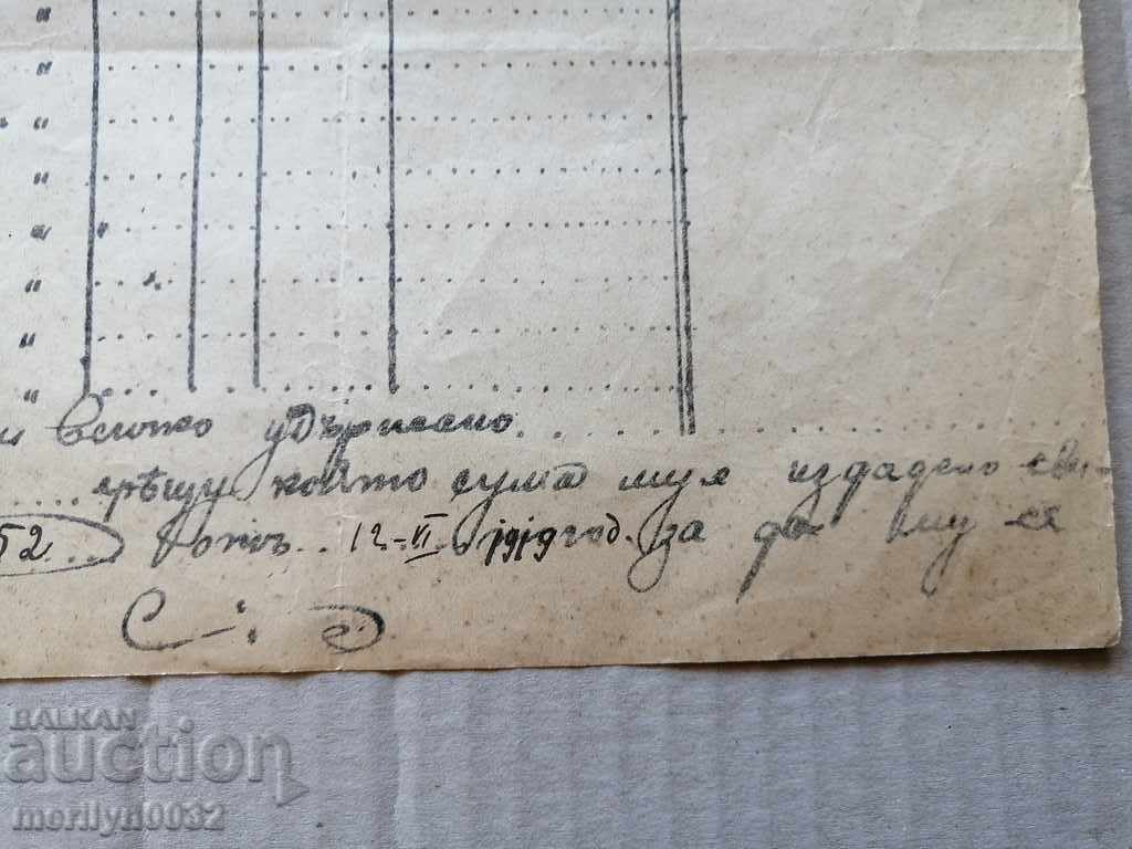 Old military document Certificate - 5 Old military document Certificate - 5