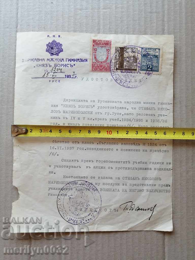 Auction Military document Certificate of reliability Auction Military document Certificate of reliability