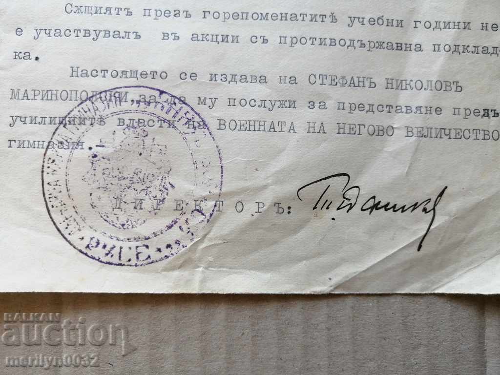 Military document Certificate of reliability - 5 Military document Certificate of reliability - 5