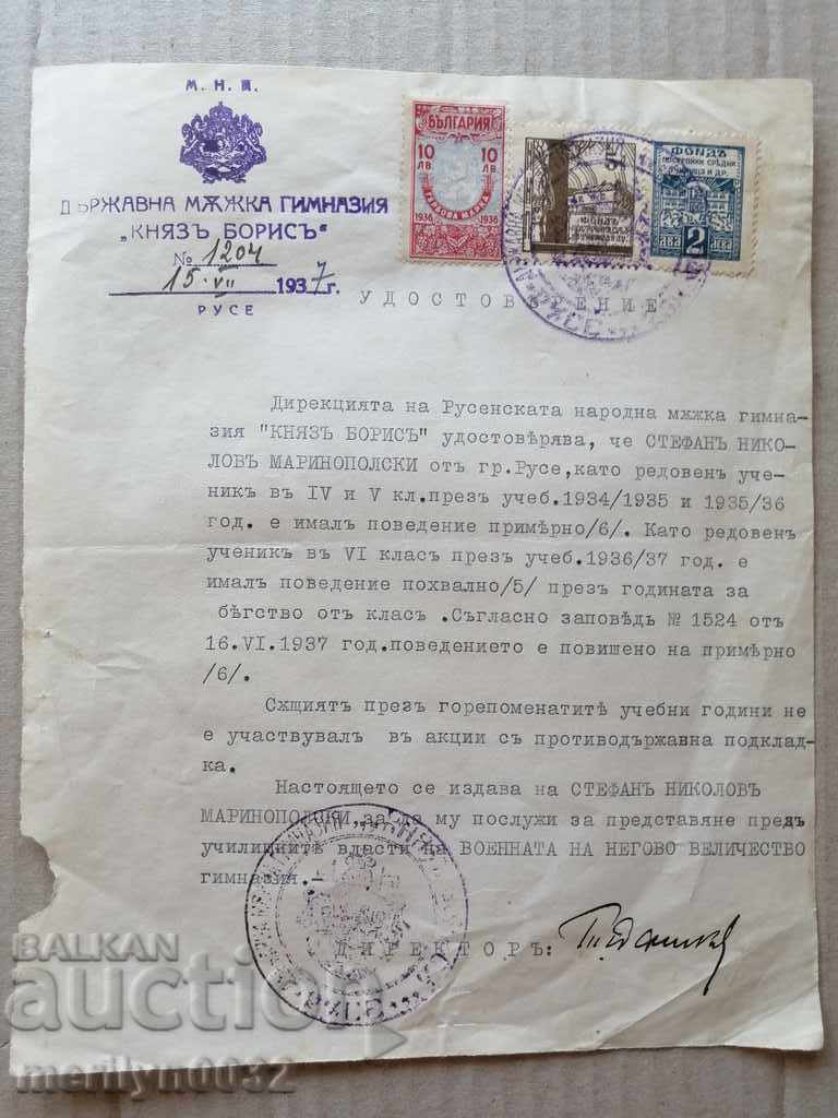 Military document Certificate of reliability