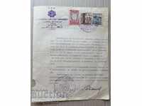 Document militar Certificat de fiabilitate
