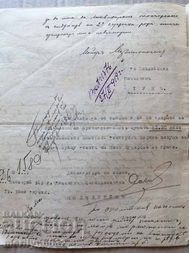 Military document 5th Danube Infantry Division - 6 Military document 5th Danube Infantry Division - 6