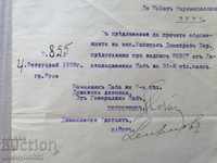 Военен документ 5-та Дунавска пехота дивизия
