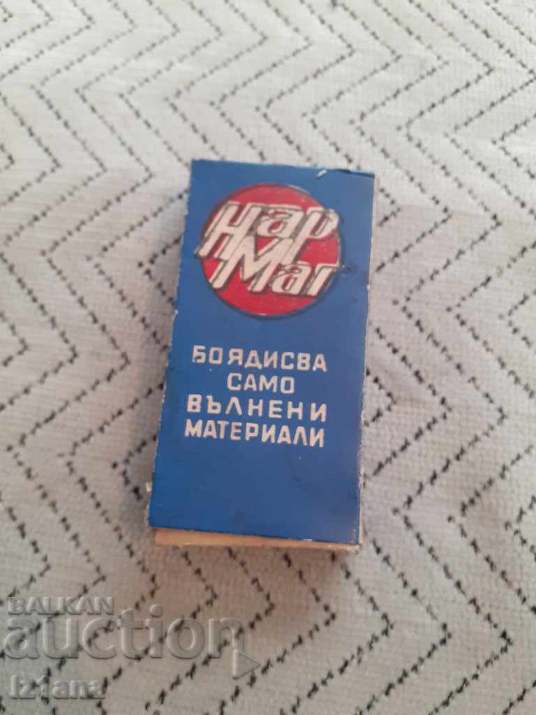 Old Aniline Dye Nar Mag with price 28.00 BGN | € 14.32 Old Aniline Dye Nar Mag with price 28.00 BGN | € 14.32