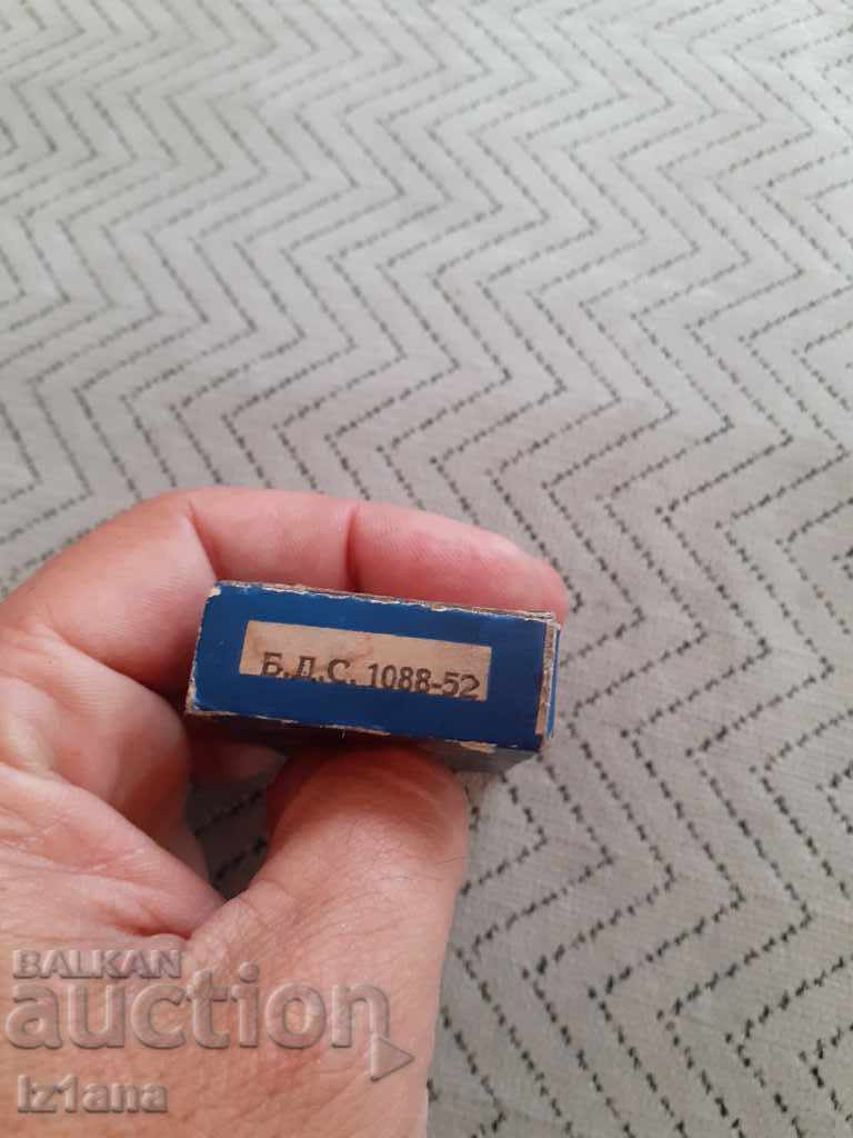 Old Aniline Dye Nar Mag - 7 Old Aniline Dye Nar Mag - 7