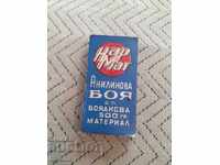 Vopsea Anilină Veche Rodie Mag