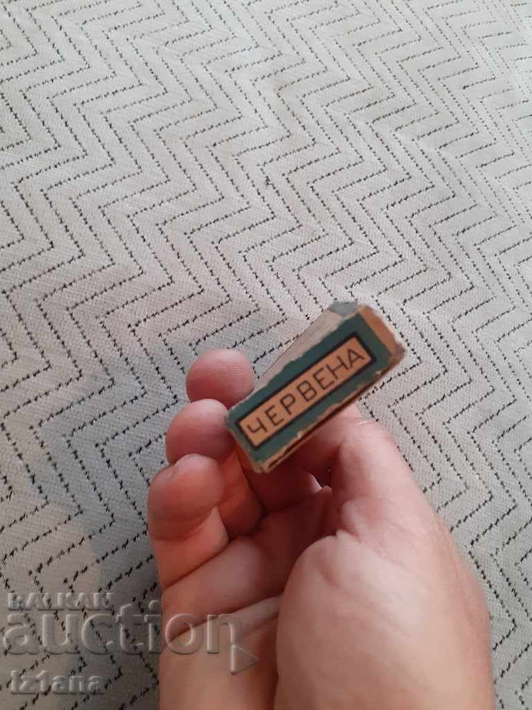 Old Aniline Dye DHZ Anton Yugov - 6 Old Aniline Dye DHZ Anton Yugov - 6