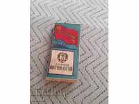 Vopsea Anilină Veche DHZ Anton Yugov