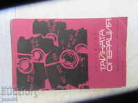 Operațiunea Secretă - Zbigniew Koźnar