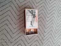 Suvenir vechi Hotel Bulgaria Tolbuhin, Balkanurist