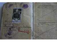 1937 KINGDOM OF BULGARIA THREE-YEAR PASSPORT BORIS 3
