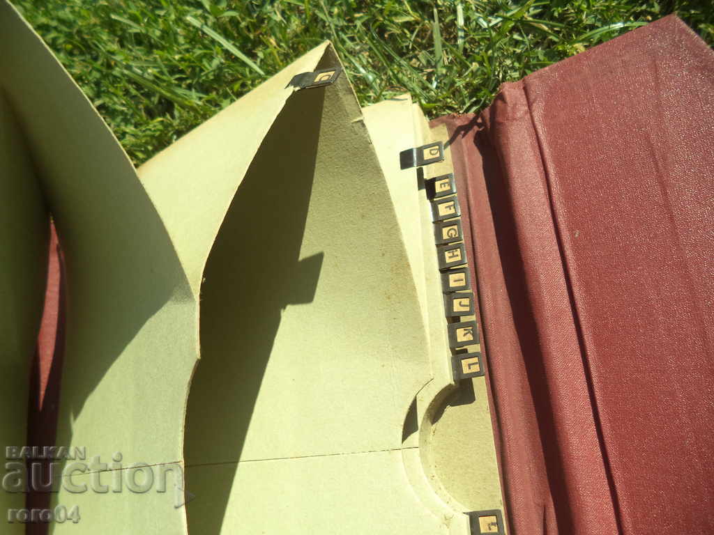 Auction OLD FOLDER - KINGDOM OF BULGARIA Auction OLD FOLDER - KINGDOM OF BULGARIA