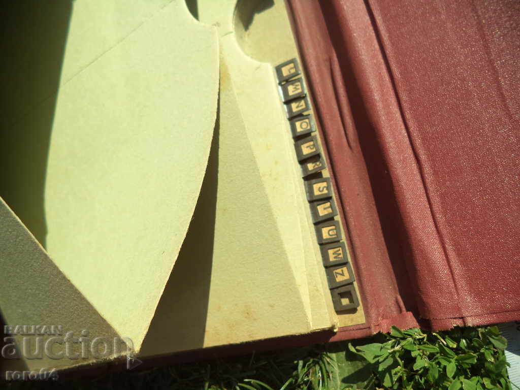 Delivery of OLD FOLDER - KINGDOM OF BULGARIA Delivery of OLD FOLDER - KINGDOM OF BULGARIA