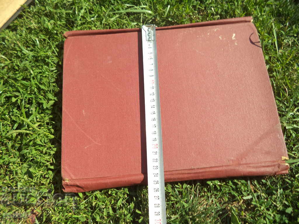 OLD FOLDER - KINGDOM OF BULGARIA - 7 OLD FOLDER - KINGDOM OF BULGARIA - 7