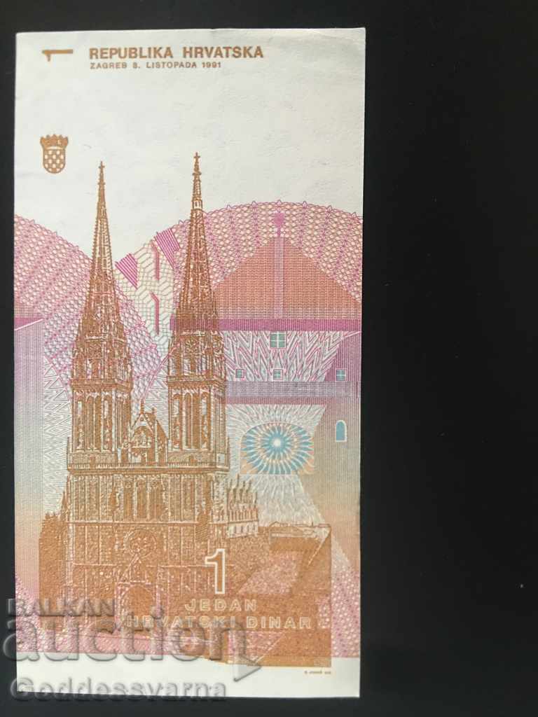 Croatia Hrvatska 1 Dinara 1991 Pick 16 Ref 4334 with price 0.49 BGN | € 0.25 Croatia Hrvatska 1 Dinara 1991 Pick 16 Ref 4334 with price 0.49 BGN | € 0.25