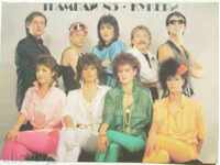 Τραμ № 5 και Κουκέρι