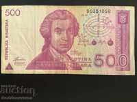 Κροατία Κροατία 500 Dinara 1991 Επιλογή 21 Ref 1058
