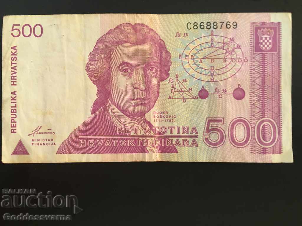 Κροατία Κροατία 500 Dinara 1991 Επιλογή 21 Ref 8769