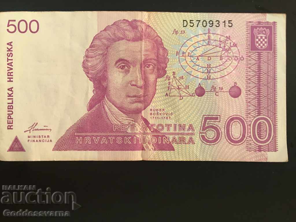 Κροατία Κροατία 500 Dinara 1991 Επιλογή 21 Ref 9315