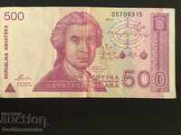 Croatia Croatia 500 Dinara 1991 Pick 21 Ref 9315