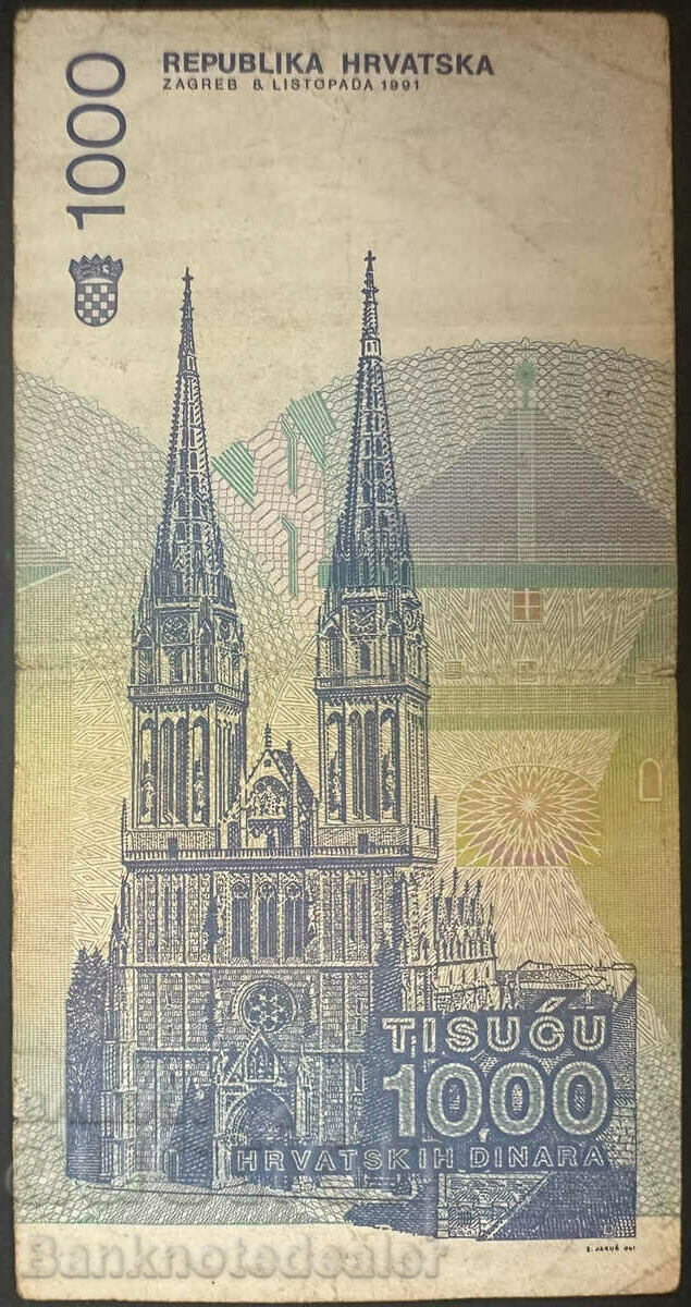 Croatia Hrvatska 1000 Dinara 1992 Pick 22 Ref 2516 with price 8.00 BGN | € 4.09 Croatia Hrvatska 1000 Dinara 1992 Pick 22 Ref 2516 with price 8.00 BGN | € 4.09