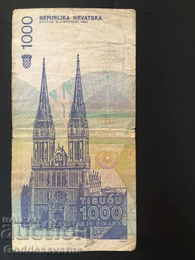 Croatia1000 Dinara 1992 Pick 22 Ref 5779 cu preț 5.00 BGN | € 2.56 Croatia1000 Dinara 1992 Pick 22 Ref 5779 cu preț 5.00 BGN | € 2.56
