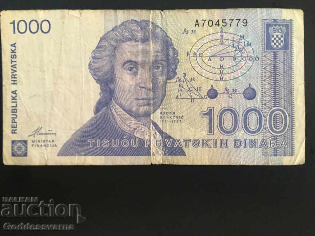 Licitație Croatia1000 Dinara 1992 Pick 22 Ref 5779 Licitație Croatia1000 Dinara 1992 Pick 22 Ref 5779