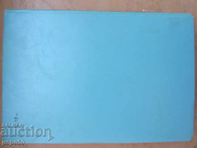 I WANT TO KNOW EVERYTHING - Scientific and artistic collection for children / 1974 / - 6 I WANT TO KNOW EVERYTHING - Scientific and artistic collection for children / 1974 / - 6