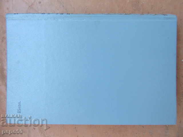 BLACK RIDER - Vladimir Malik / 1981 / - 6 BLACK RIDER - Vladimir Malik / 1981 / - 6